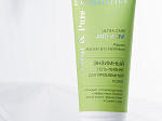 Энзимный гель-пилинг для проблемной кожи Clear & Pure | ULTRA CARE | ANTI-ACNE 75 мл